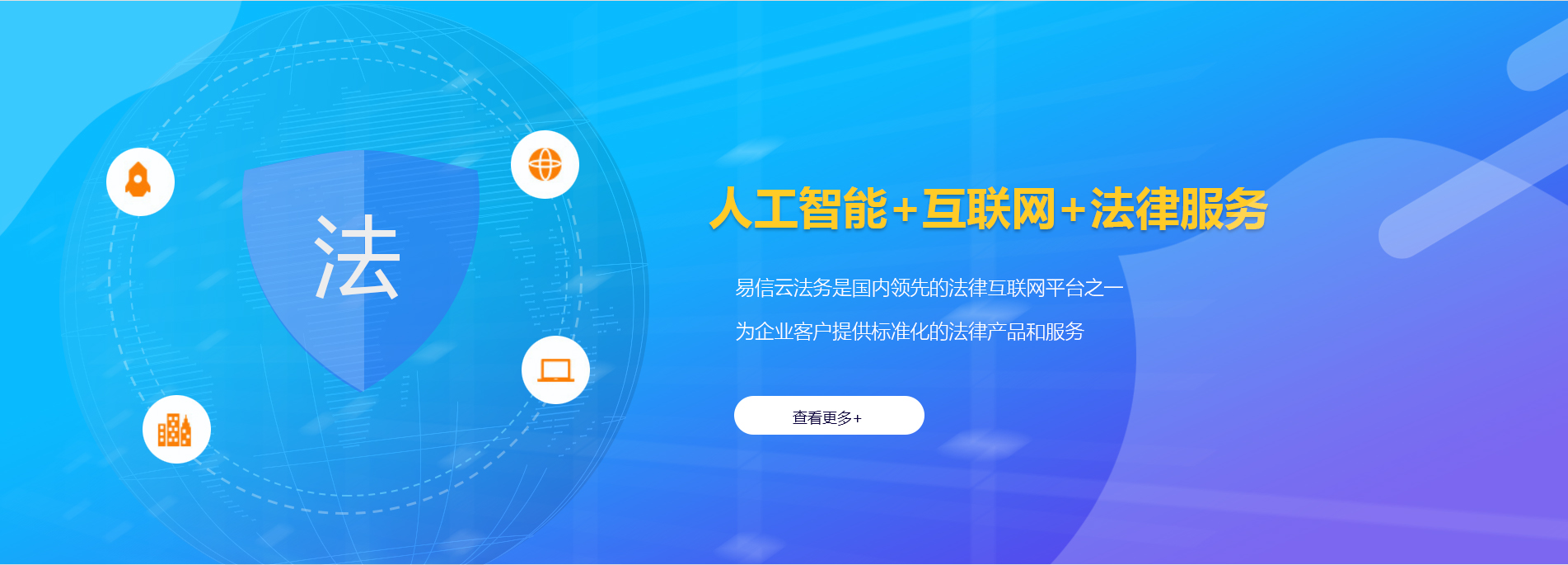 会昌律师在线咨询