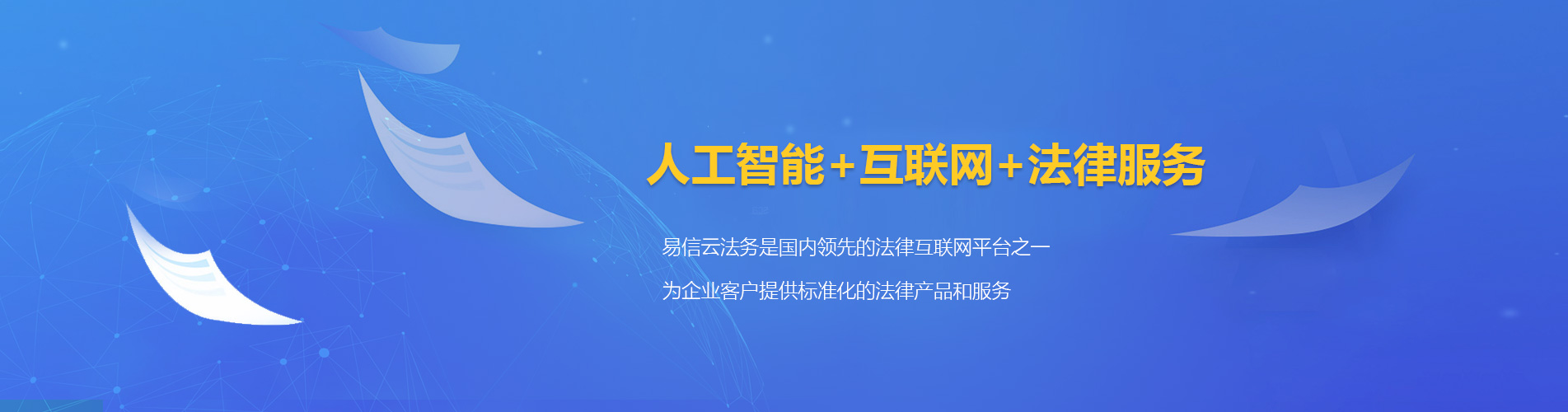 会昌律师在线咨询